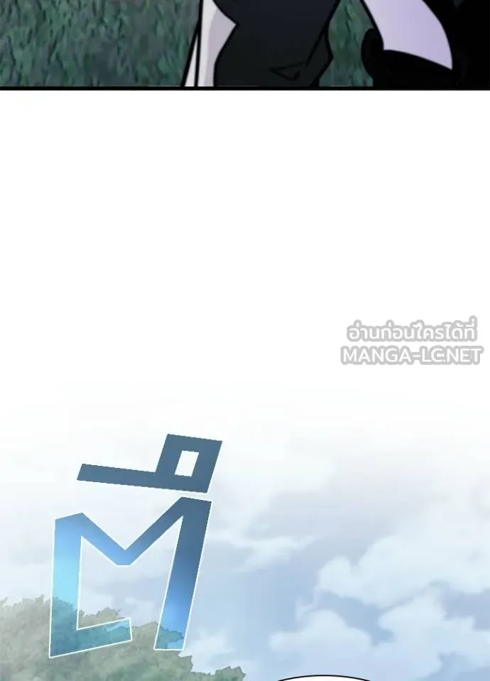 Villain to Kill ตอนที่ 206 66