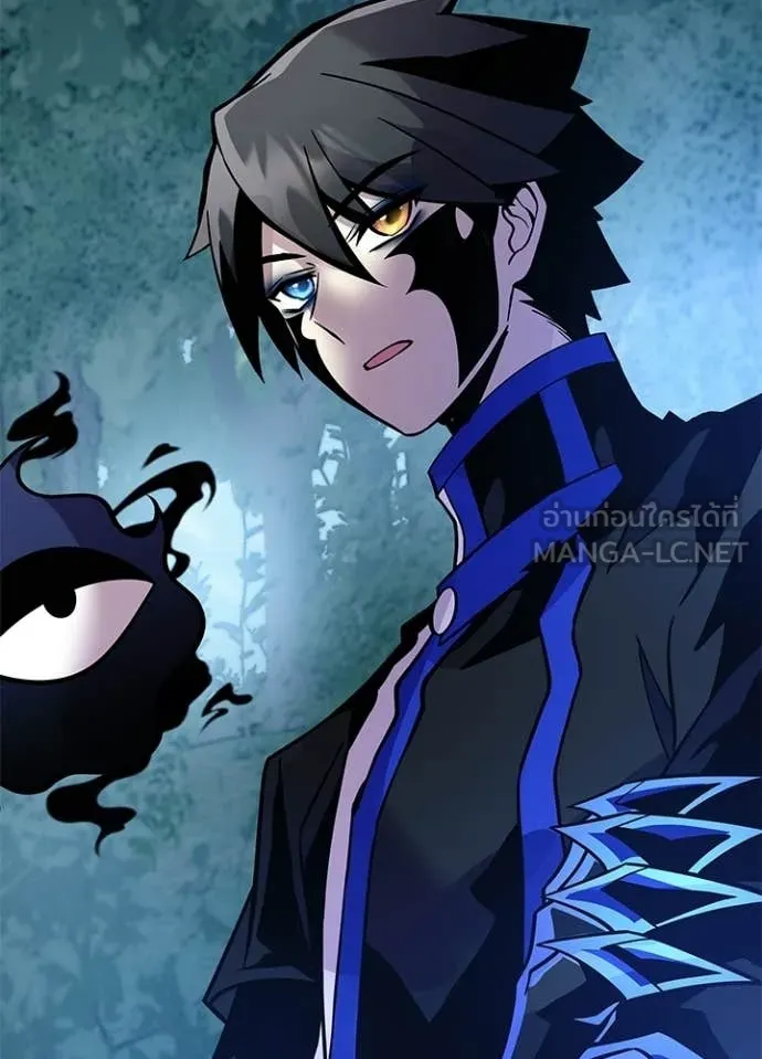 Villain to Kill ตอนที่ 206 75