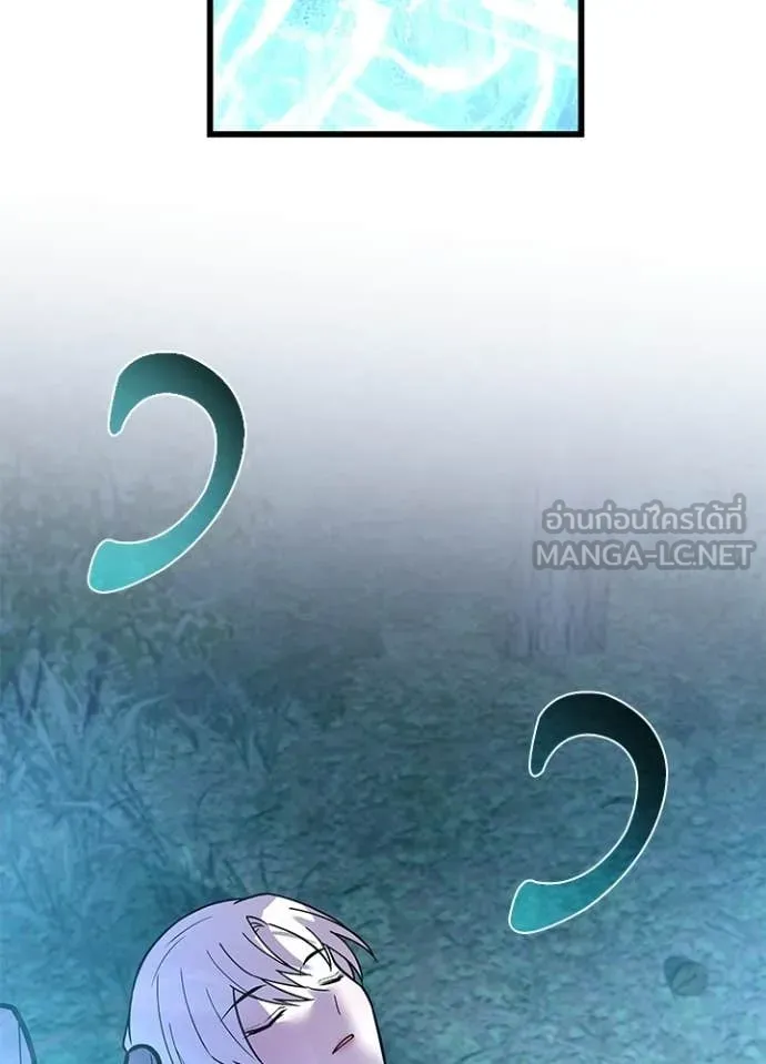 Villain to Kill ตอนที่ 206 80