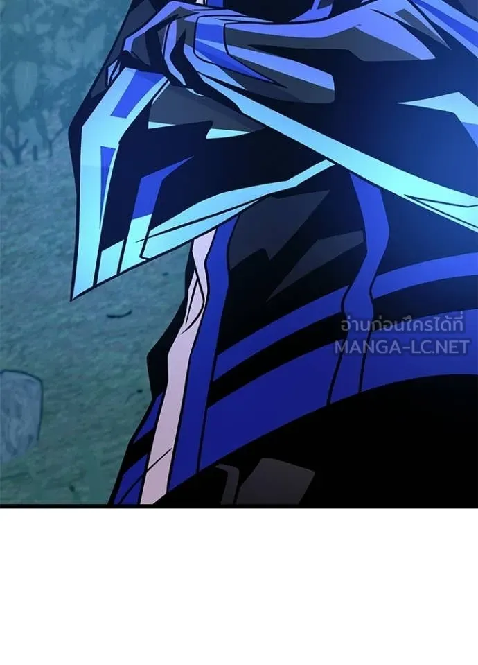 Villain to Kill ตอนที่ 206 76