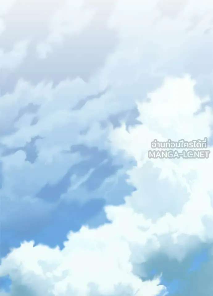 Villain to Kill ตอนที่ 206 78