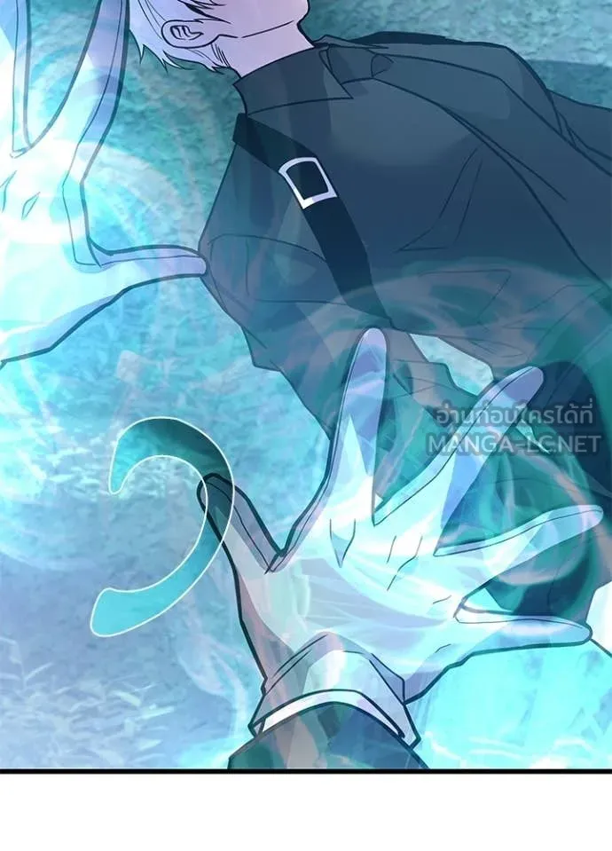 Villain to Kill ตอนที่ 206 81