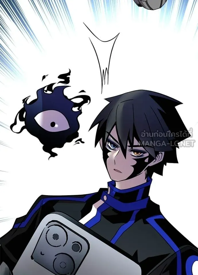 Villain to Kill ตอนที่ 206 97