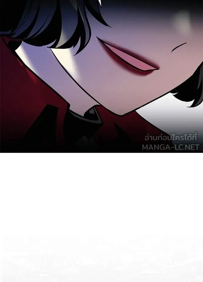 Villain to Kill ตอนที่ 206 105