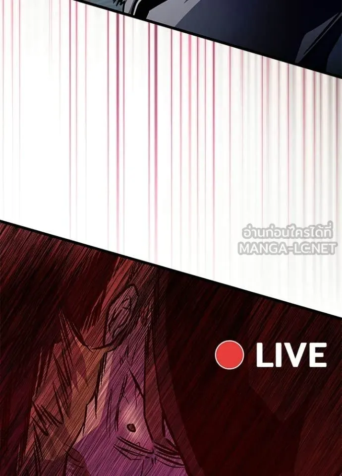 Villain to Kill ตอนที่ 206 120