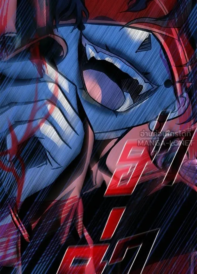 Villain to Kill ตอนที่ 206 124