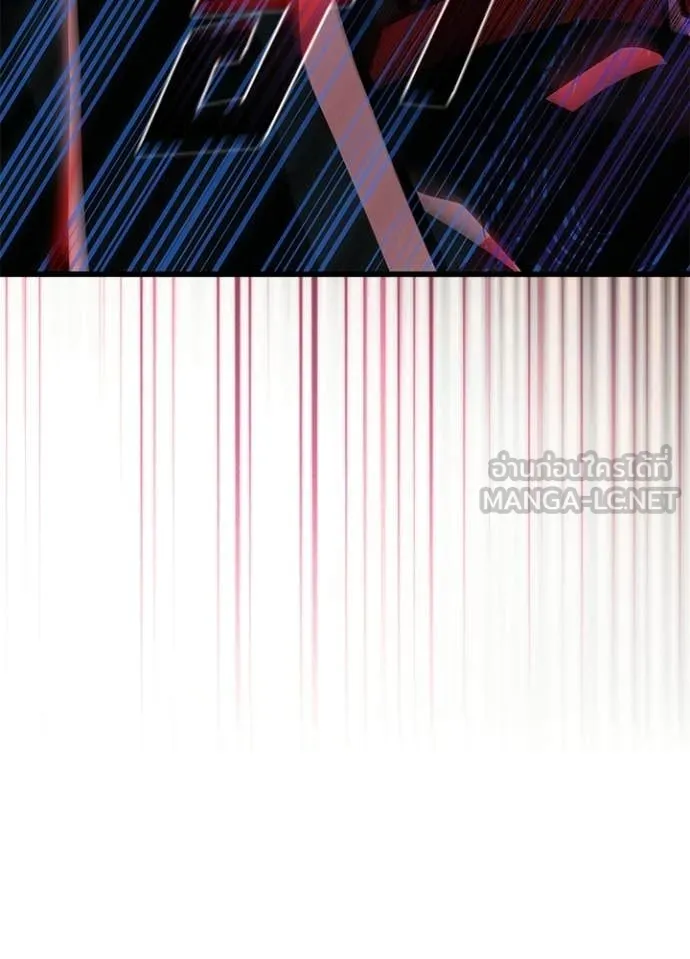 Villain to Kill ตอนที่ 206 125