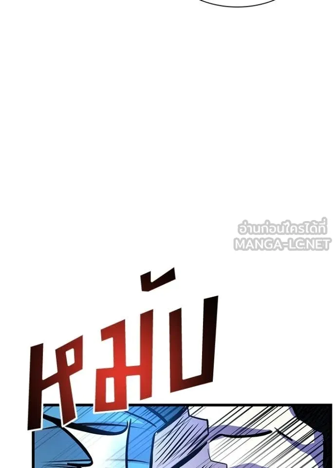 Villain to Kill ตอนที่ 206 128
