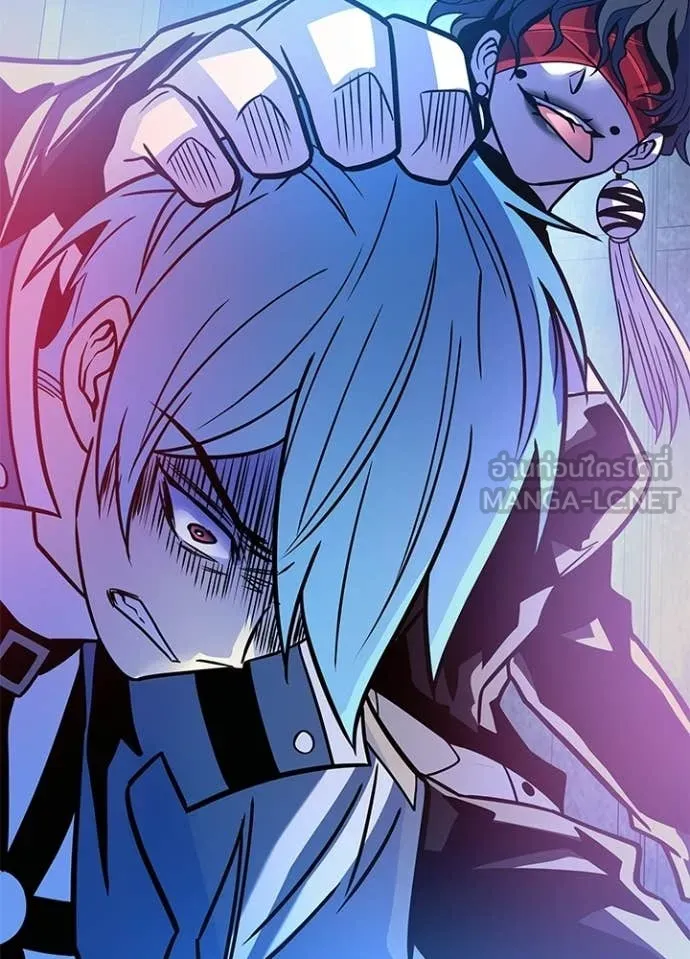 Villain to Kill ตอนที่ 206 131