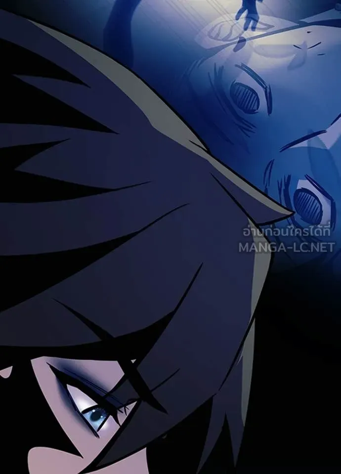 Villain to Kill ตอนที่ 206 140