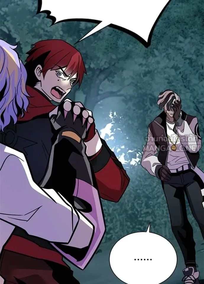 Villain to Kill ตอนที่ 206 144