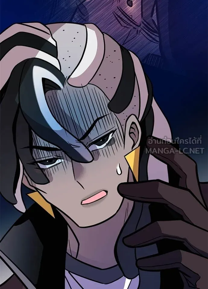 Villain to Kill ตอนที่ 206 147