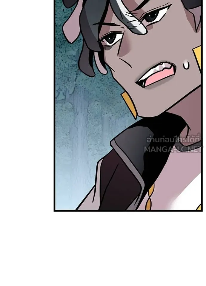 Villain to Kill ตอนที่ 206 156