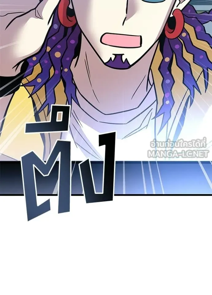 Villain to Kill ตอนที่ 206 158