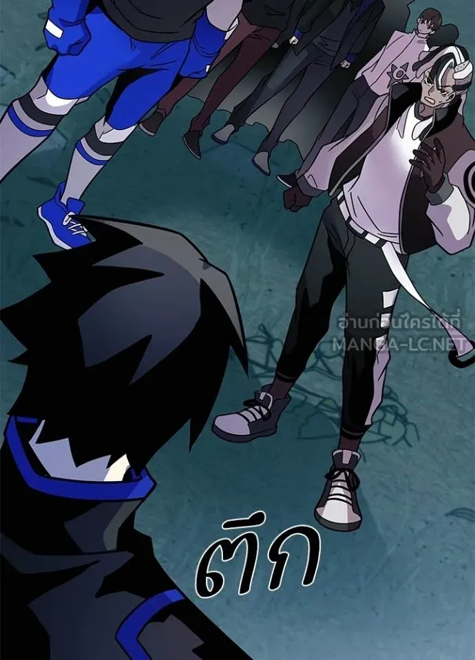 Villain to Kill ตอนที่ 206 153