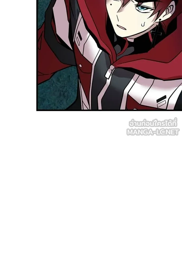 Villain to Kill ตอนที่ 206 163