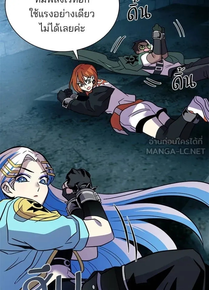 Villain to Kill ตอนที่ 207 5