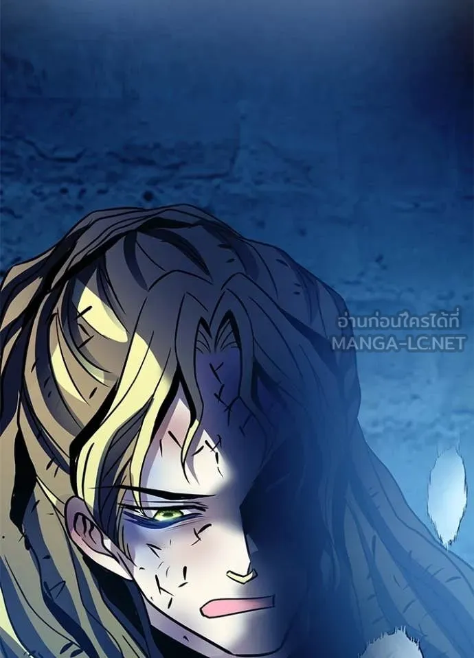 Villain to Kill ตอนที่ 207 19