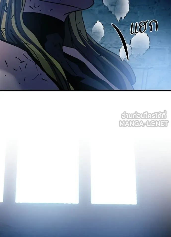 Villain to Kill ตอนที่ 207 18