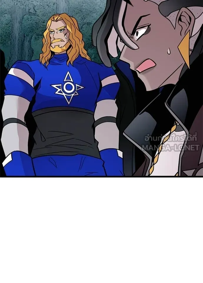 Villain to Kill ตอนที่ 207 28