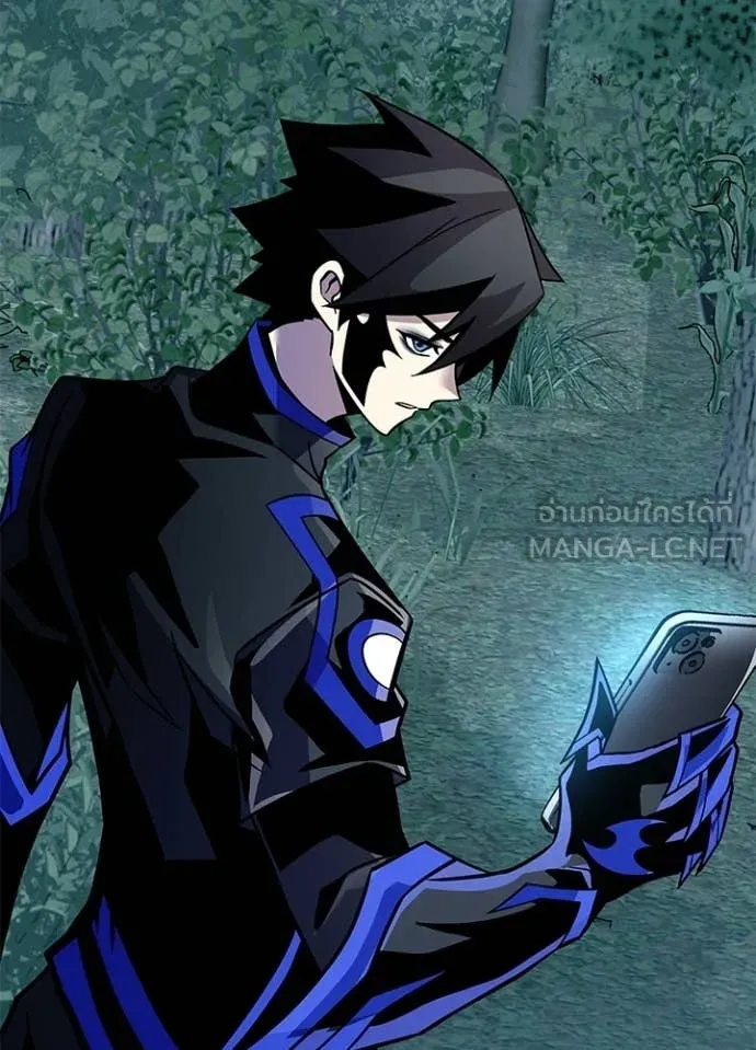 Villain to Kill ตอนที่ 207 52