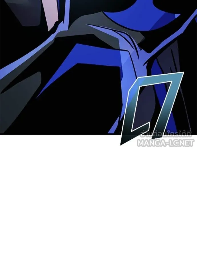 Villain to Kill ตอนที่ 207 58