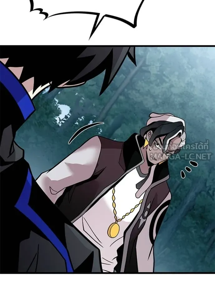 Villain to Kill ตอนที่ 207 65