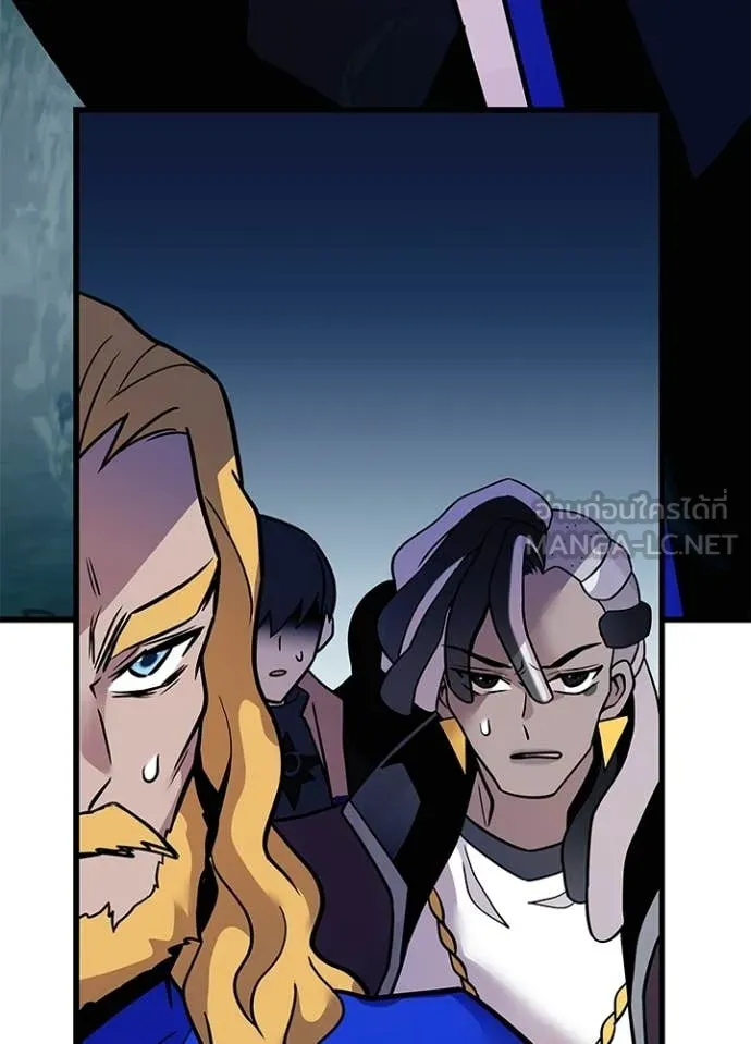 Villain to Kill ตอนที่ 207 74