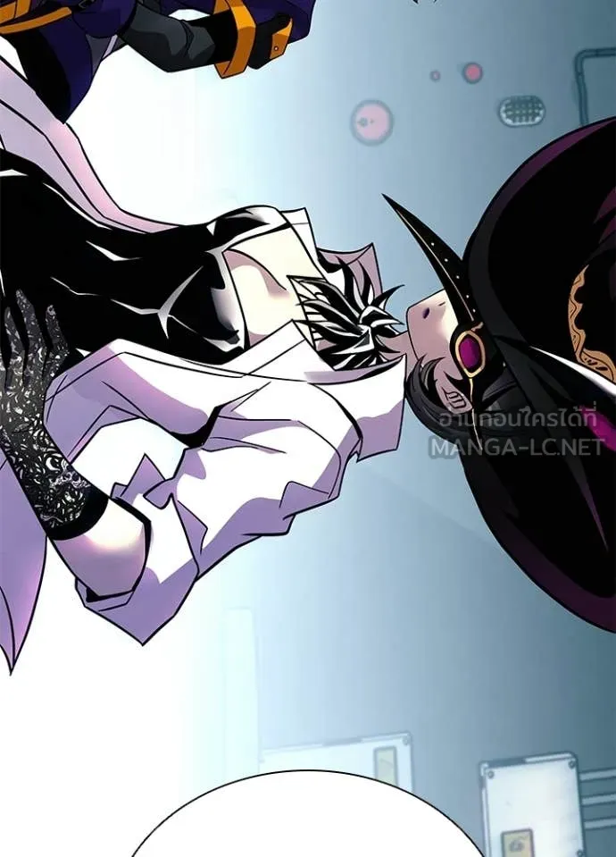 Villain to Kill ตอนที่ 207 83