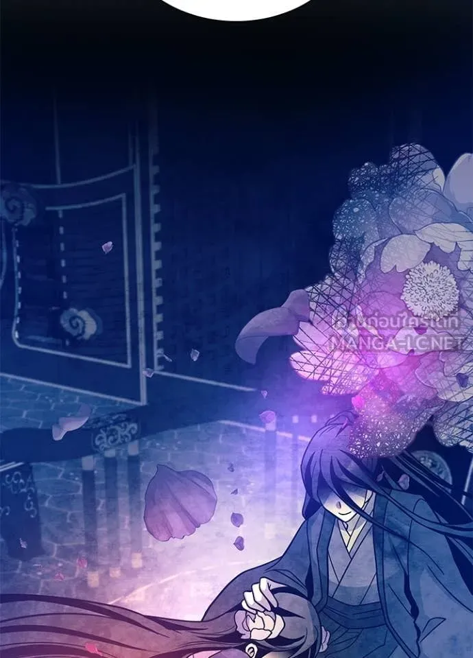 Villain to Kill ตอนที่ 207 95