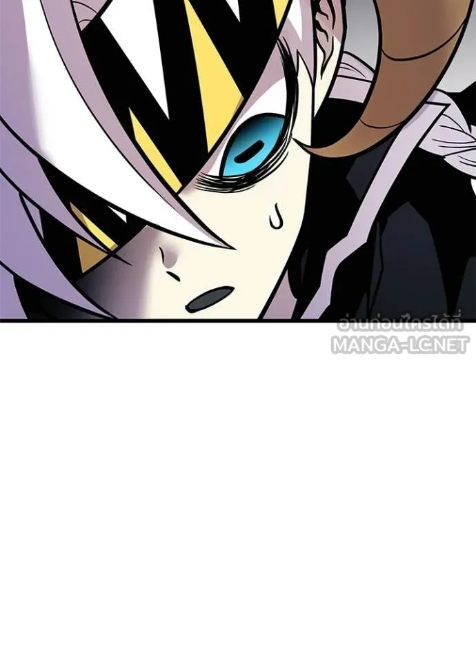 Villain to Kill ตอนที่ 207 97