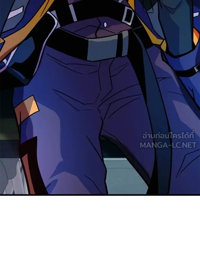 Villain to Kill ตอนที่ 207 105