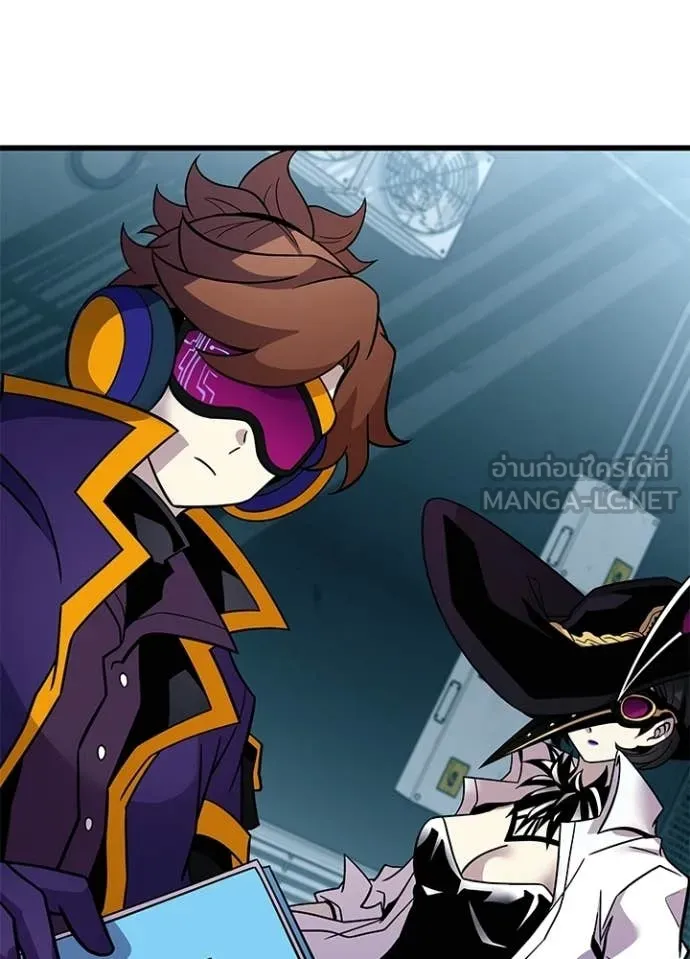 Villain to Kill ตอนที่ 207 100