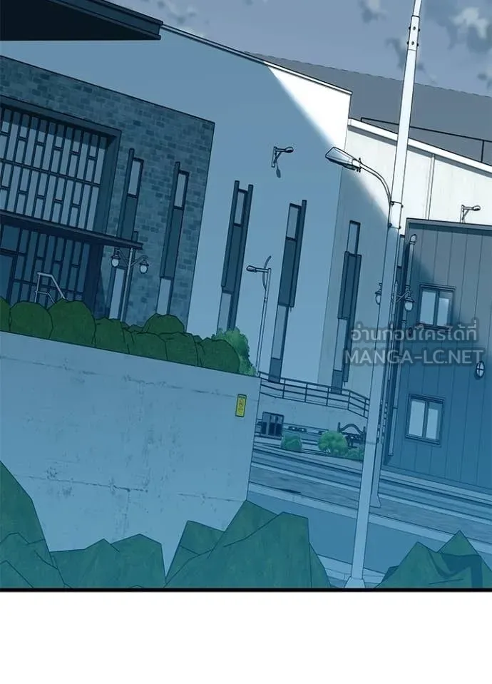 Villain to Kill ตอนที่ 207 109