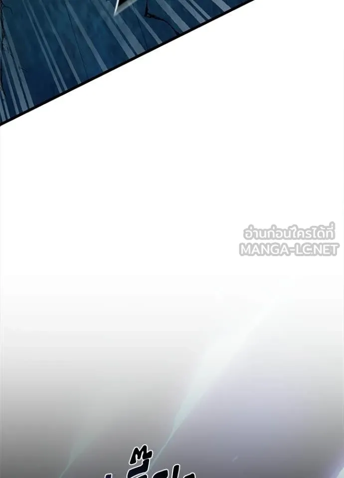 Villain to Kill ตอนที่ 207 135