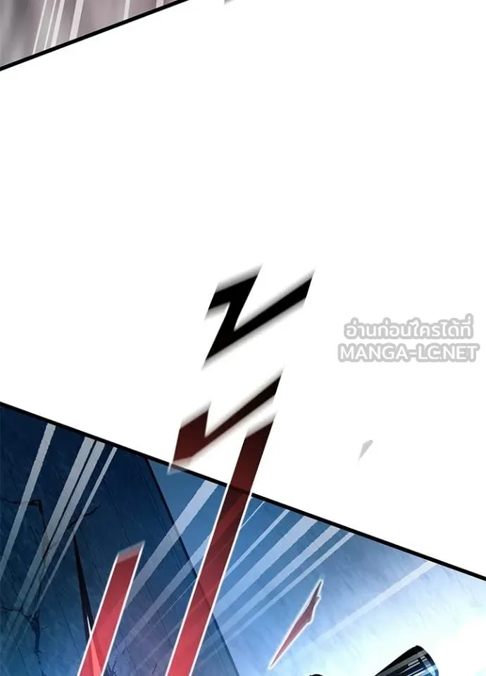 Villain to Kill ตอนที่ 207 133