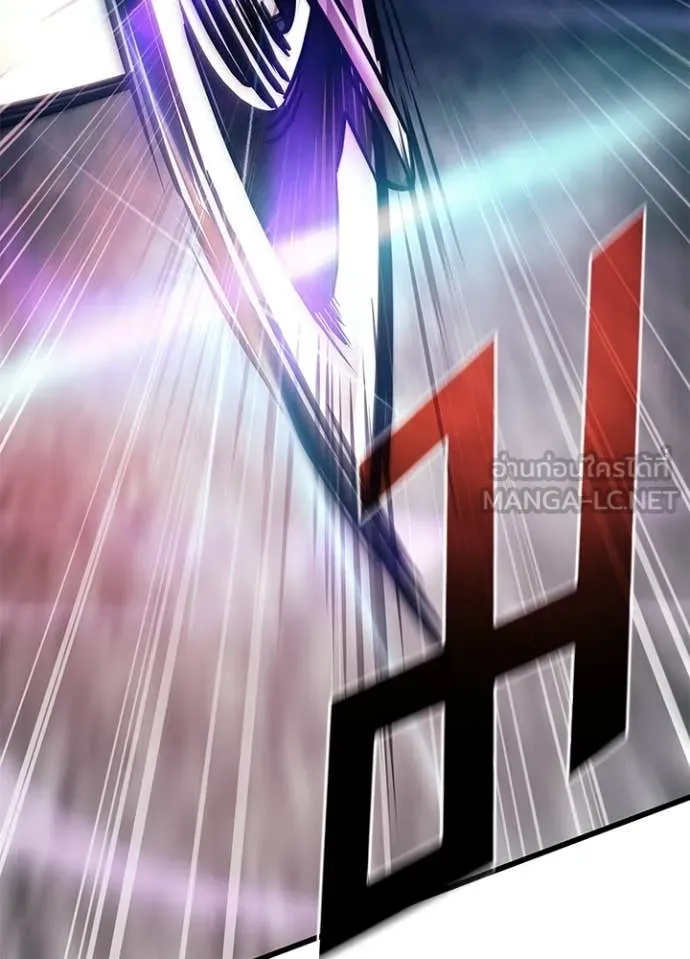 Villain to Kill ตอนที่ 207 132