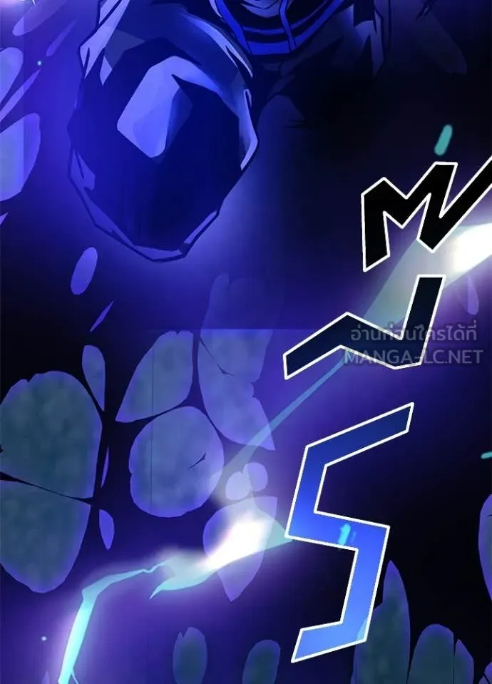 Villain to Kill ตอนที่ 207 143