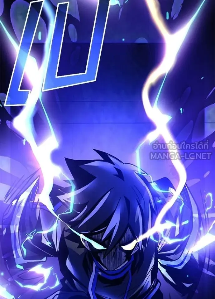 Villain to Kill ตอนที่ 207 142