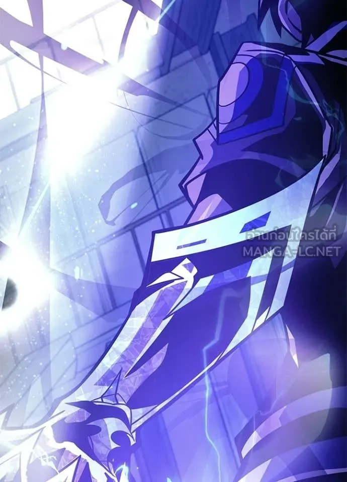 Villain to Kill ตอนที่ 207 148