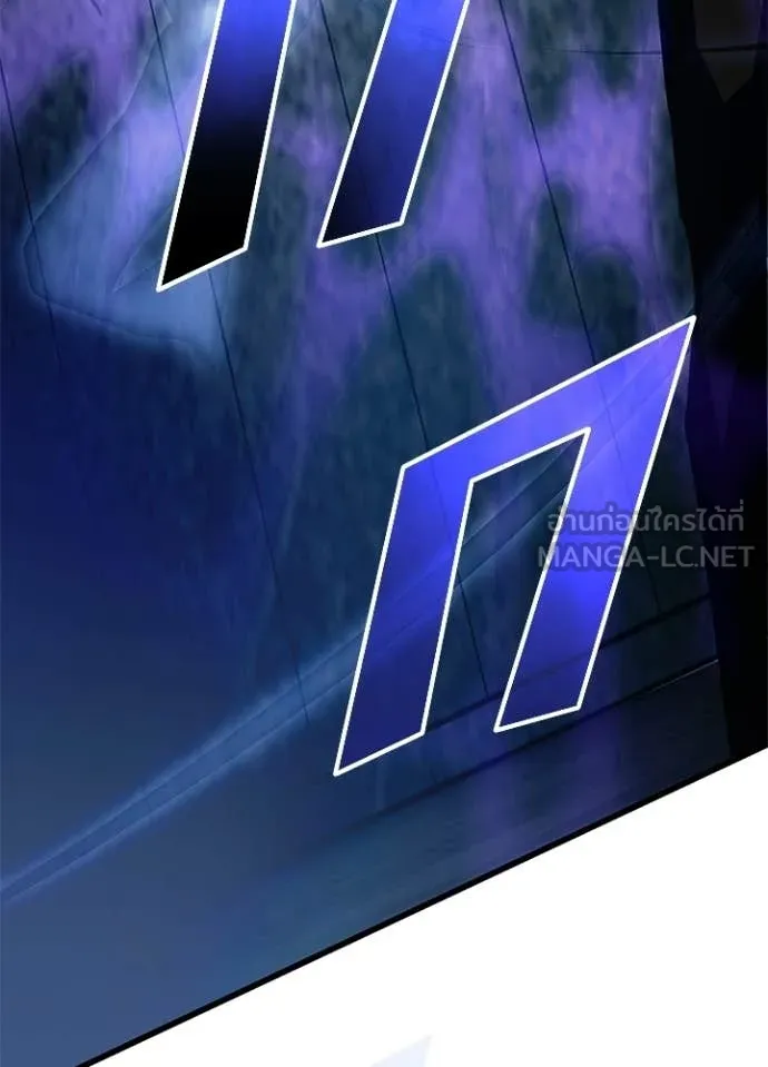 Villain to Kill ตอนที่ 207 153