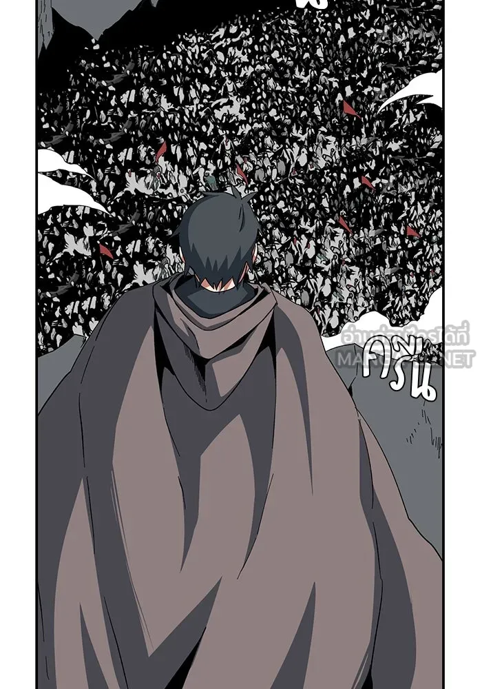 One Step Closer to the Demon King ตอนที่ 86 9