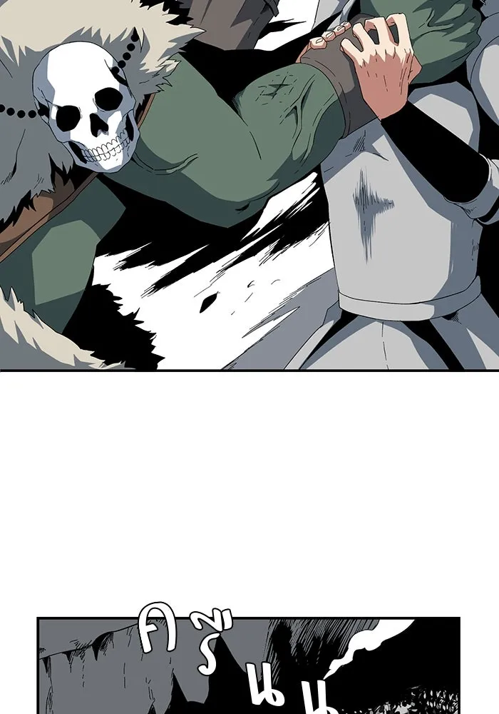 One Step Closer to the Demon King ตอนที่ 86 8