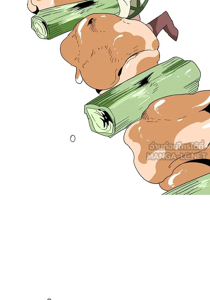 One Step Closer to the Demon King ตอนที่ 86 21