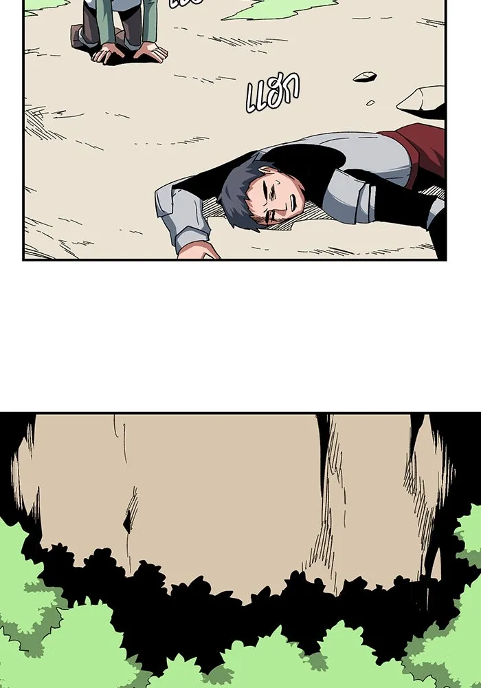 One Step Closer to the Demon King ตอนที่ 86 28