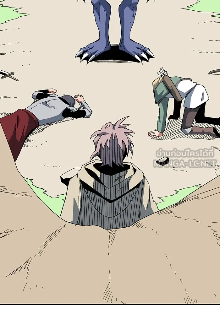 One Step Closer to the Demon King ตอนที่ 86 30