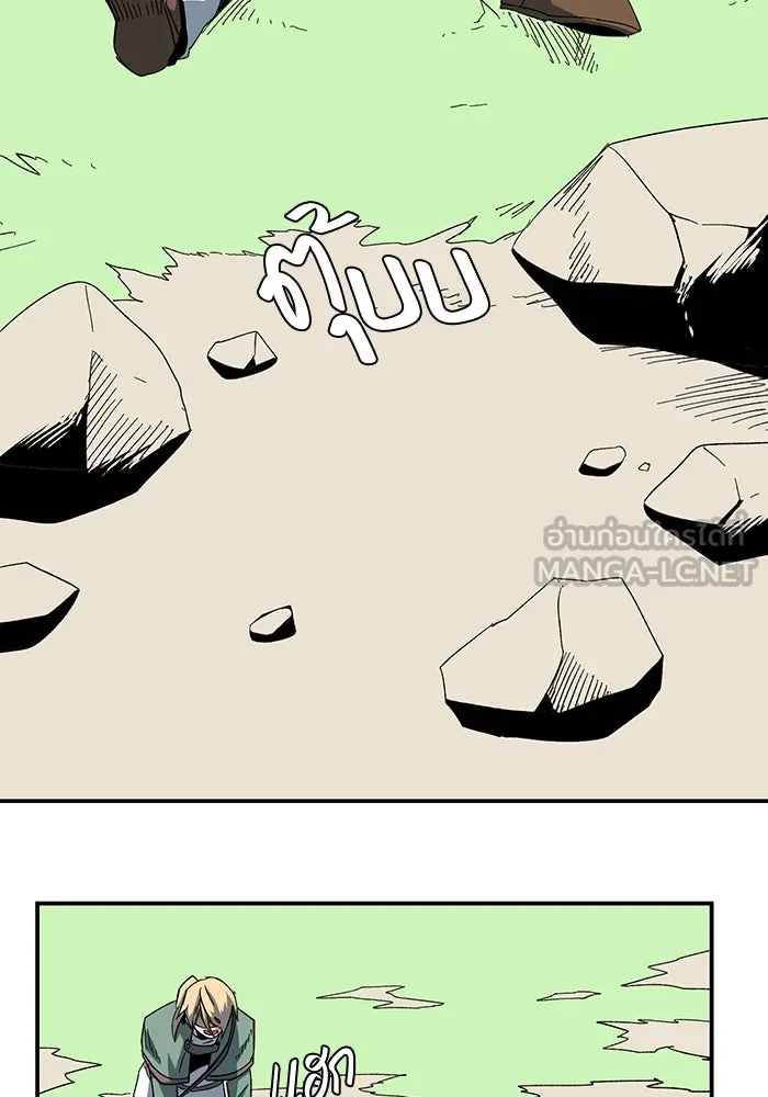 One Step Closer to the Demon King ตอนที่ 86 27