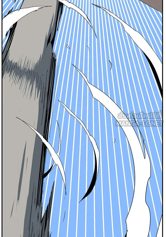 One Step Closer to the Demon King ตอนที่ 86 45