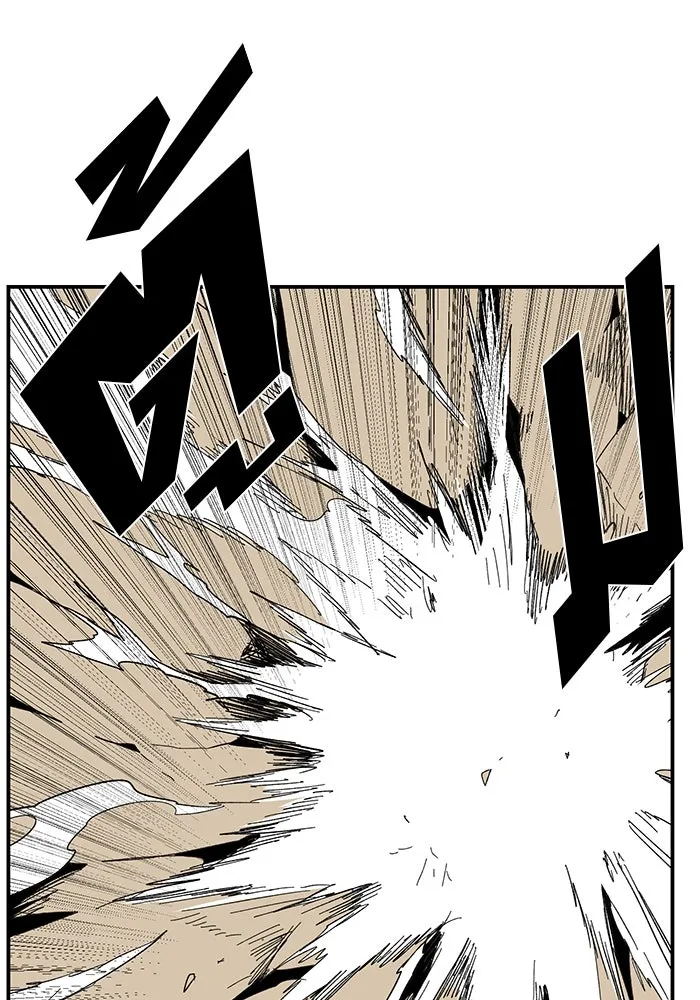 One Step Closer to the Demon King ตอนที่ 86 49