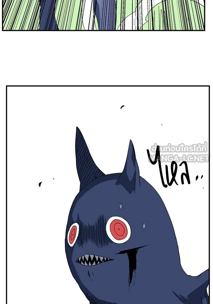 One Step Closer to the Demon King ตอนที่ 86 51